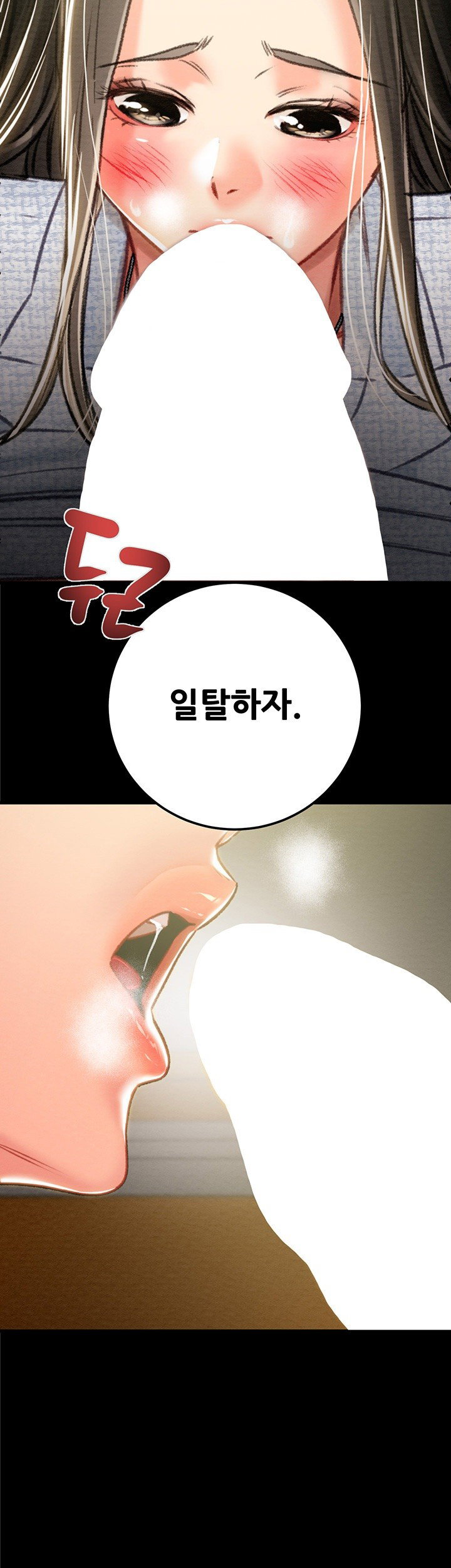 the-man-who-devours-raw-chap-37-4