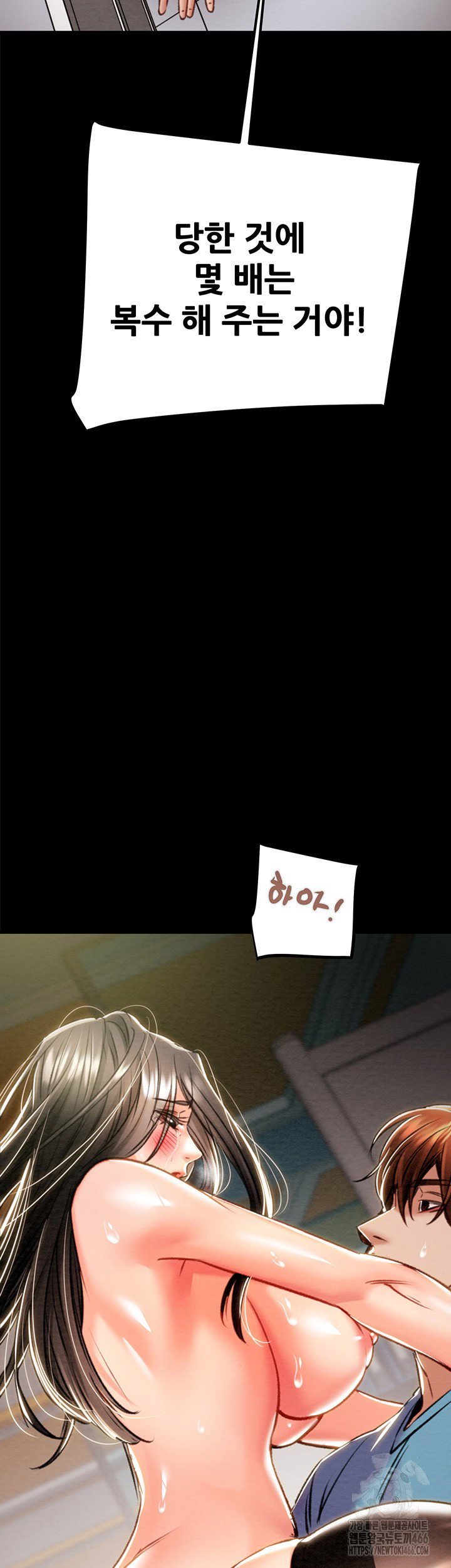 the-man-who-devours-raw-chap-37-52