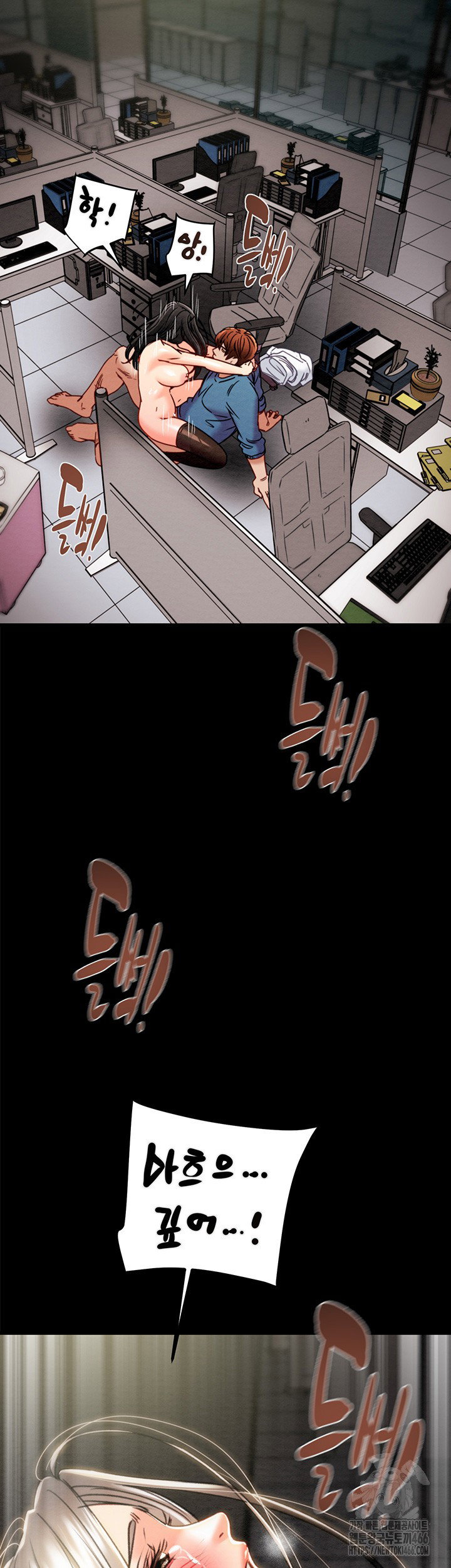 the-man-who-devours-raw-chap-37-57