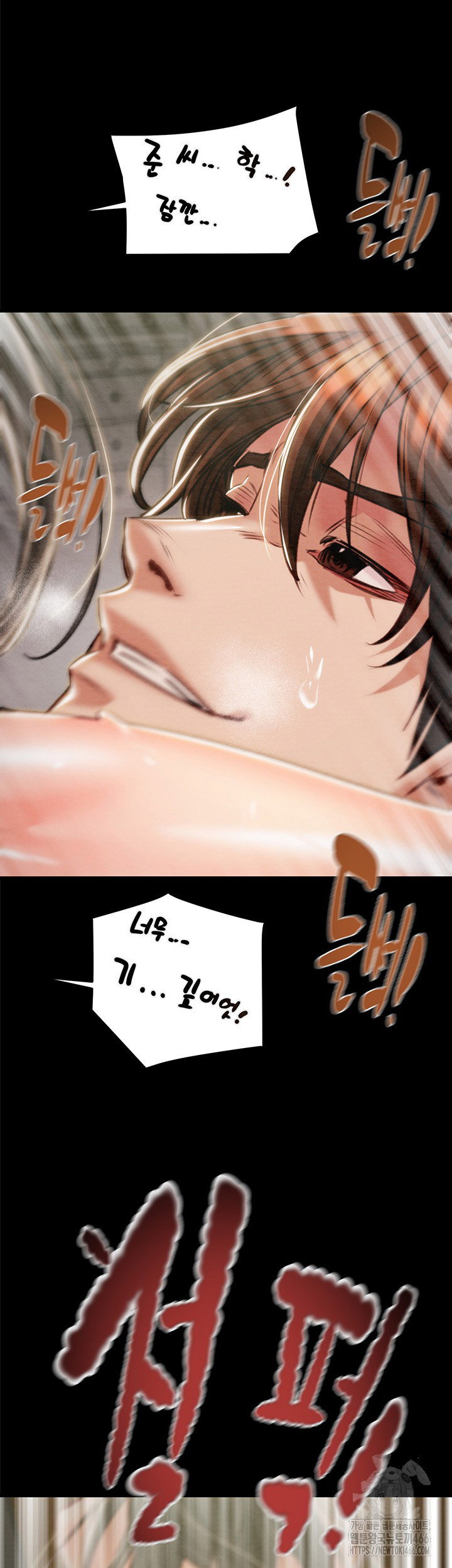 the-man-who-devours-raw-chap-37-60