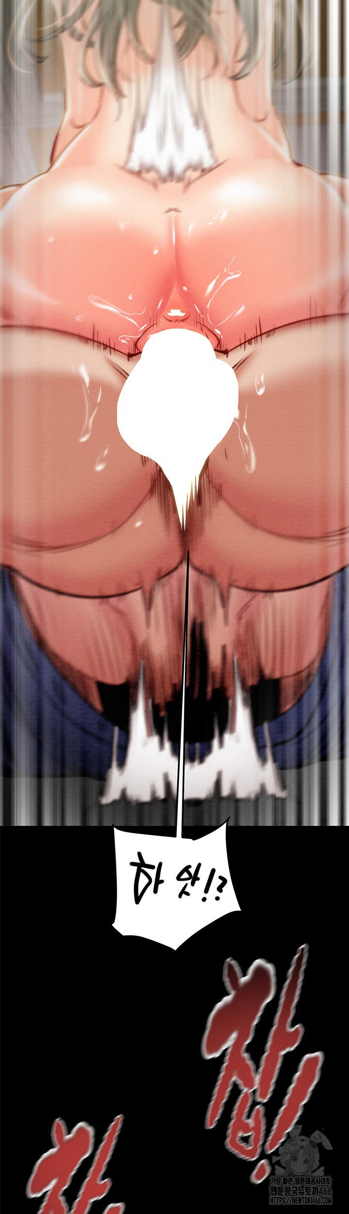 the-man-who-devours-raw-chap-37-61