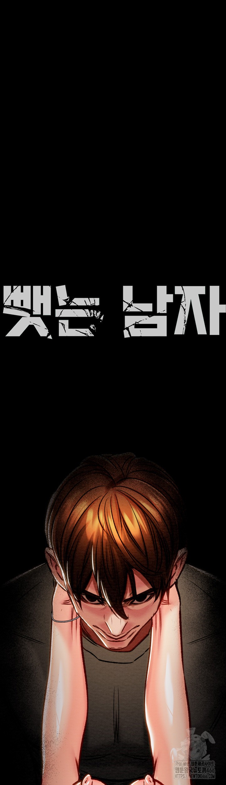 the-man-who-devours-raw-chap-37-6