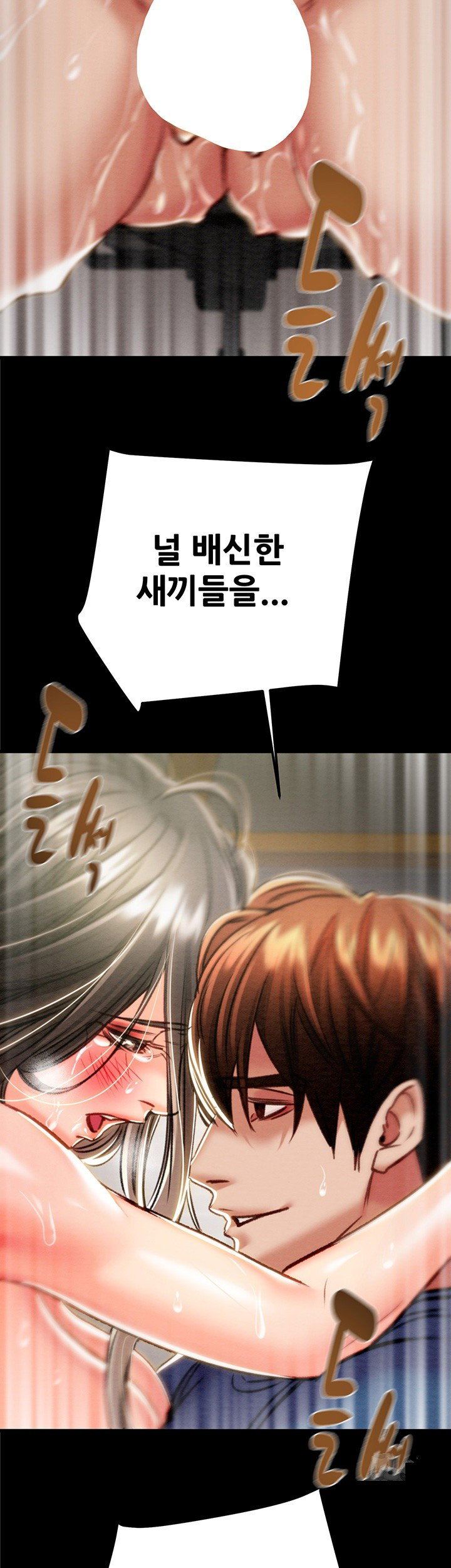 the-man-who-devours-raw-chap-37-79