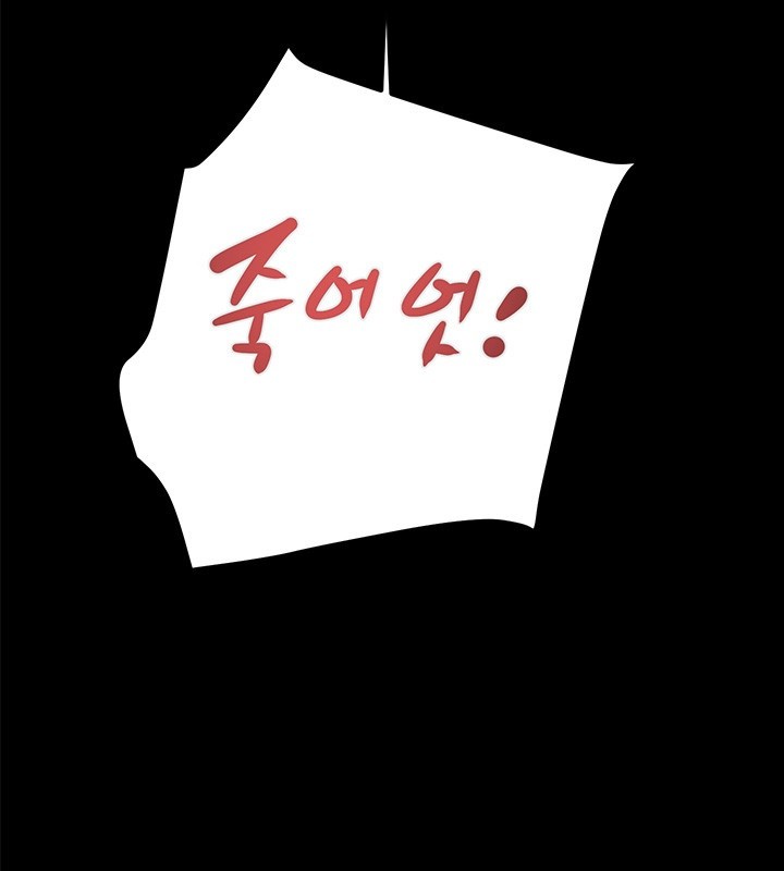 the-man-who-devours-raw-chap-37-81