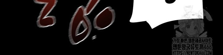 the-man-who-devours-raw-chap-38-9