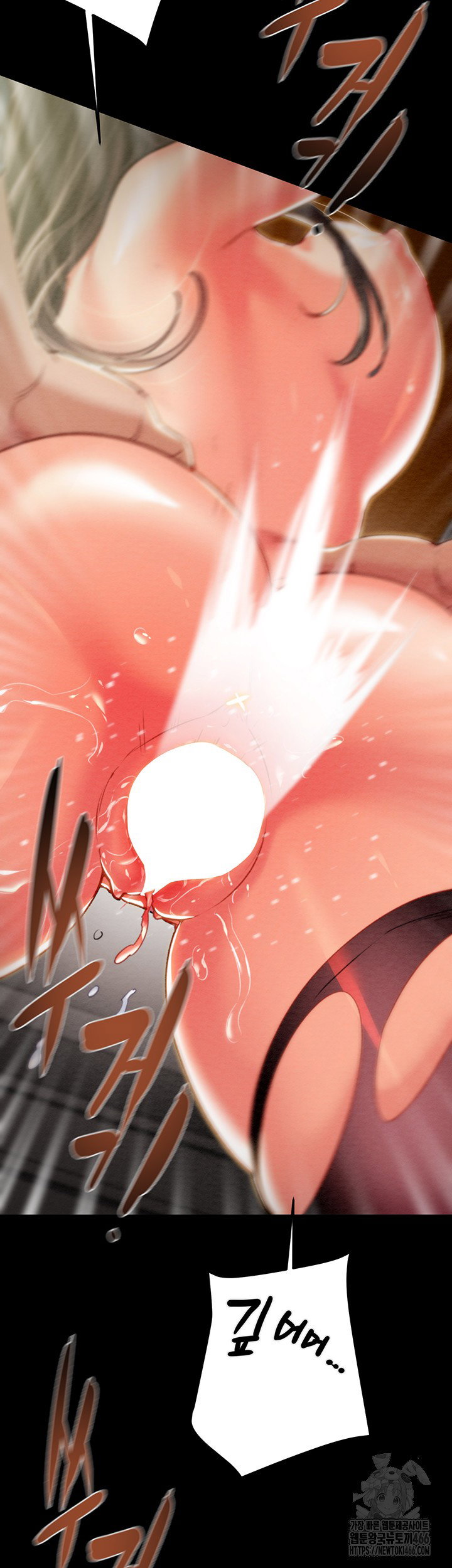 the-man-who-devours-raw-chap-38-12