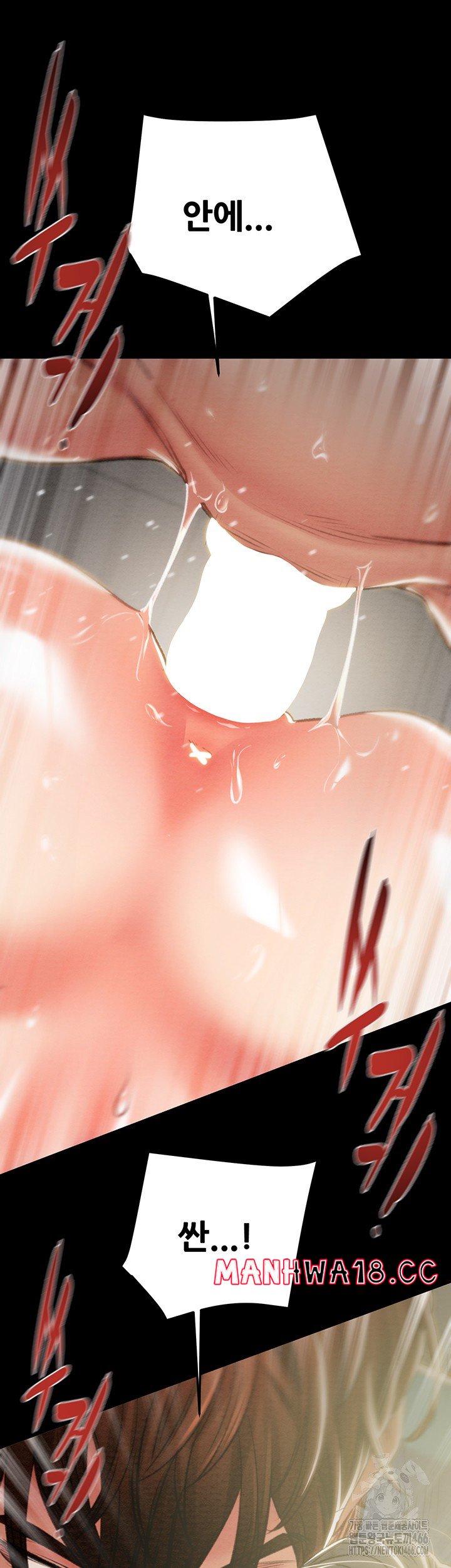 the-man-who-devours-raw-chap-38-15