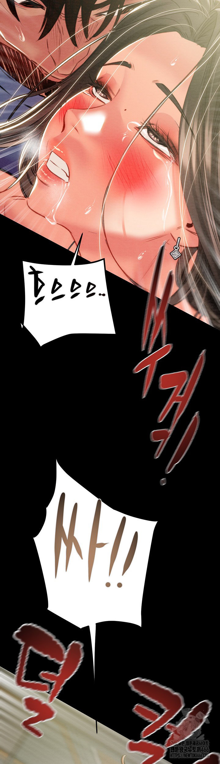 the-man-who-devours-raw-chap-38-16