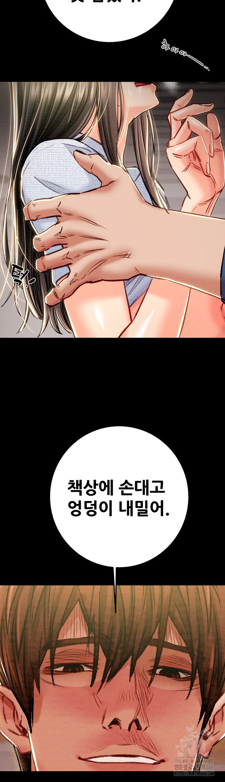 the-man-who-devours-raw-chap-38-1