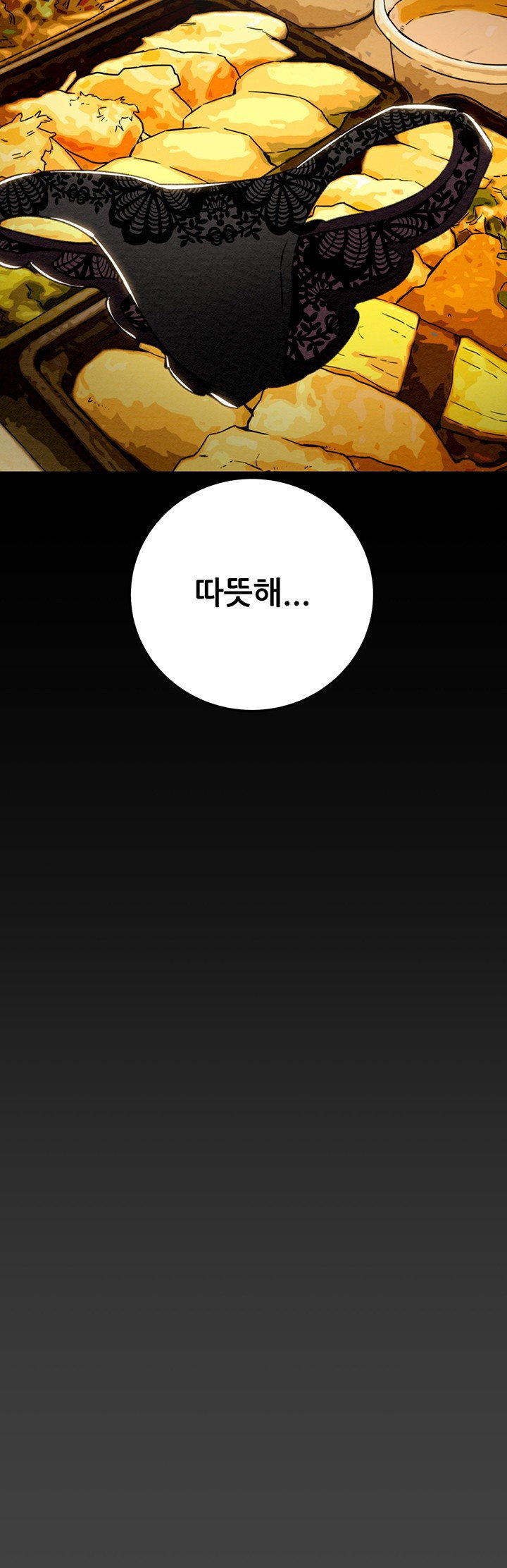 the-man-who-devours-raw-chap-38-31