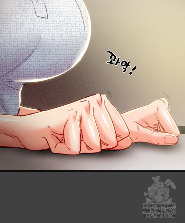 the-man-who-devours-raw-chap-38-38