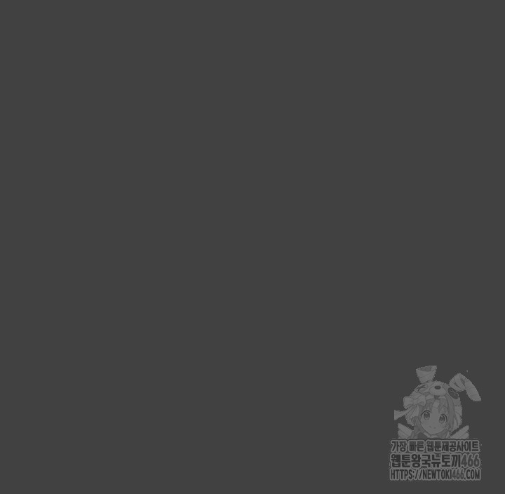 the-man-who-devours-raw-chap-38-40