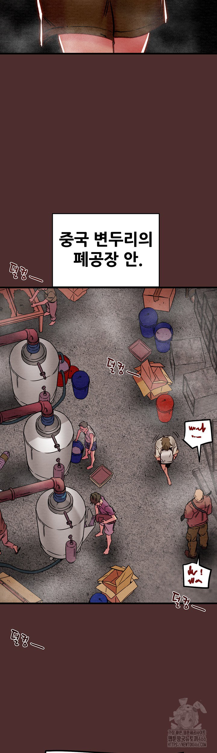 the-man-who-devours-raw-chap-38-42