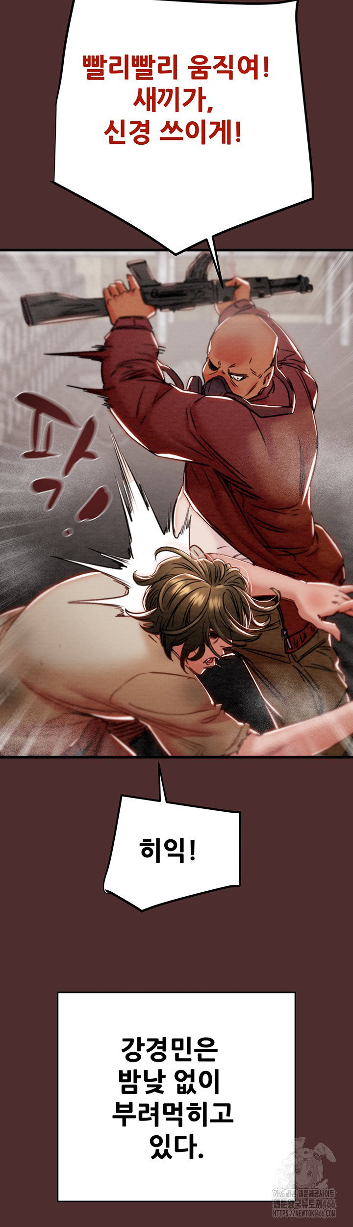 the-man-who-devours-raw-chap-38-43