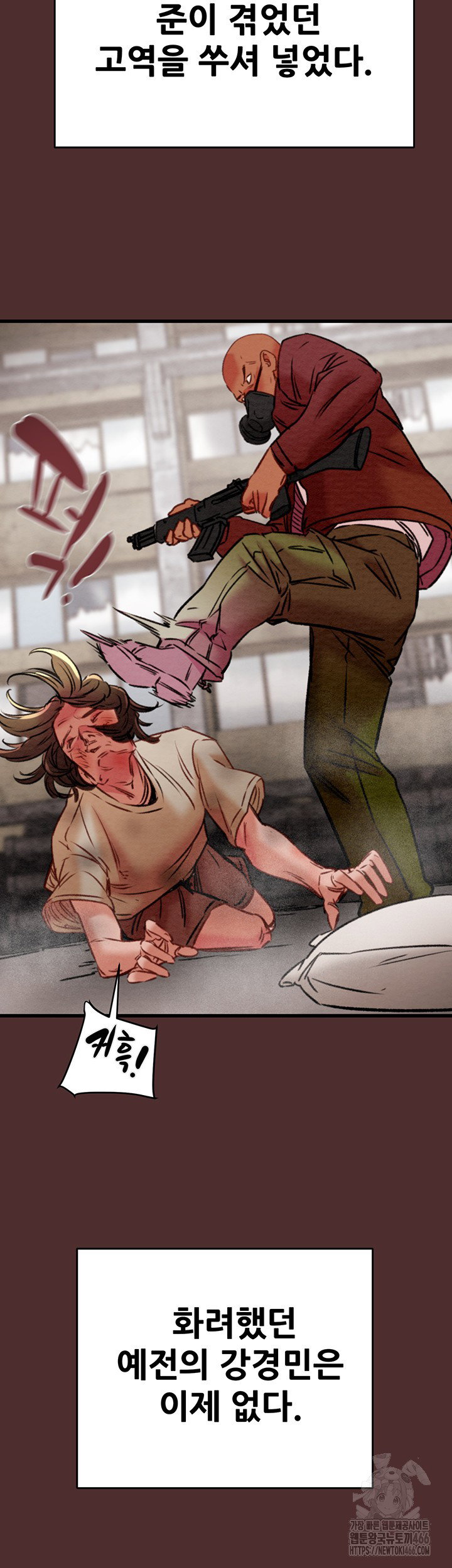 the-man-who-devours-raw-chap-38-46