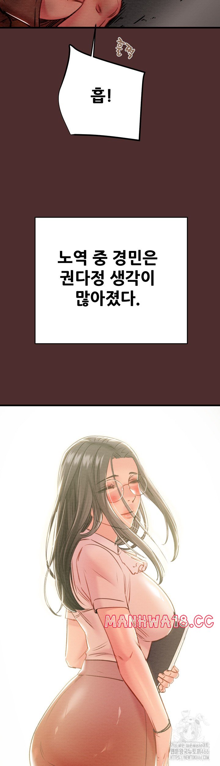 the-man-who-devours-raw-chap-38-48