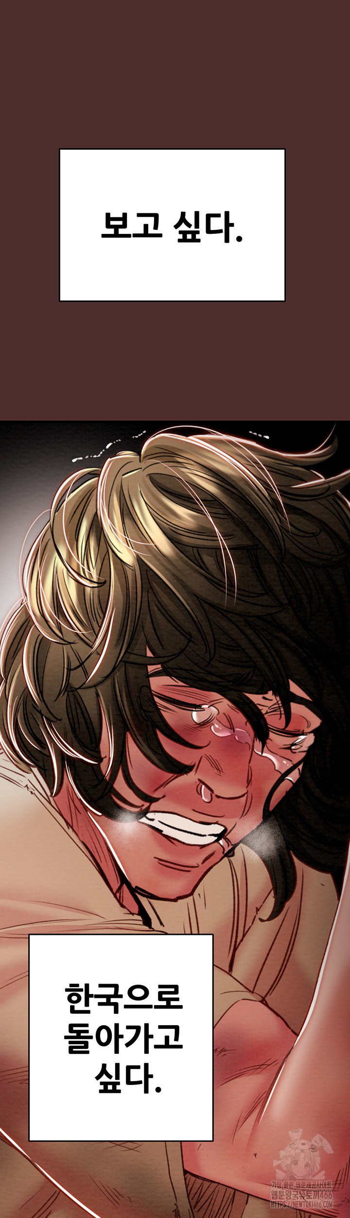 the-man-who-devours-raw-chap-38-50