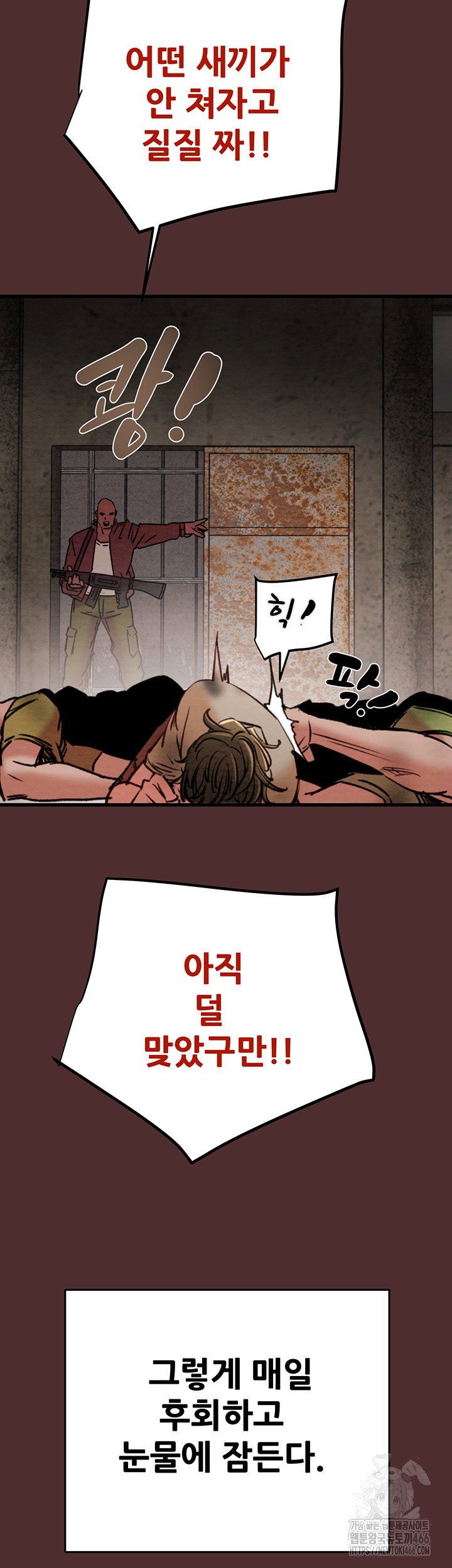 the-man-who-devours-raw-chap-38-52