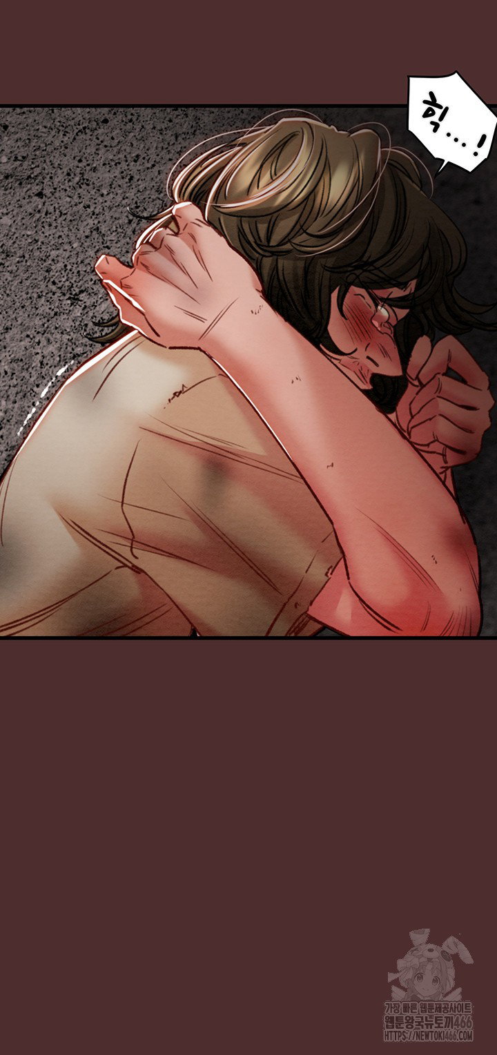 the-man-who-devours-raw-chap-38-53