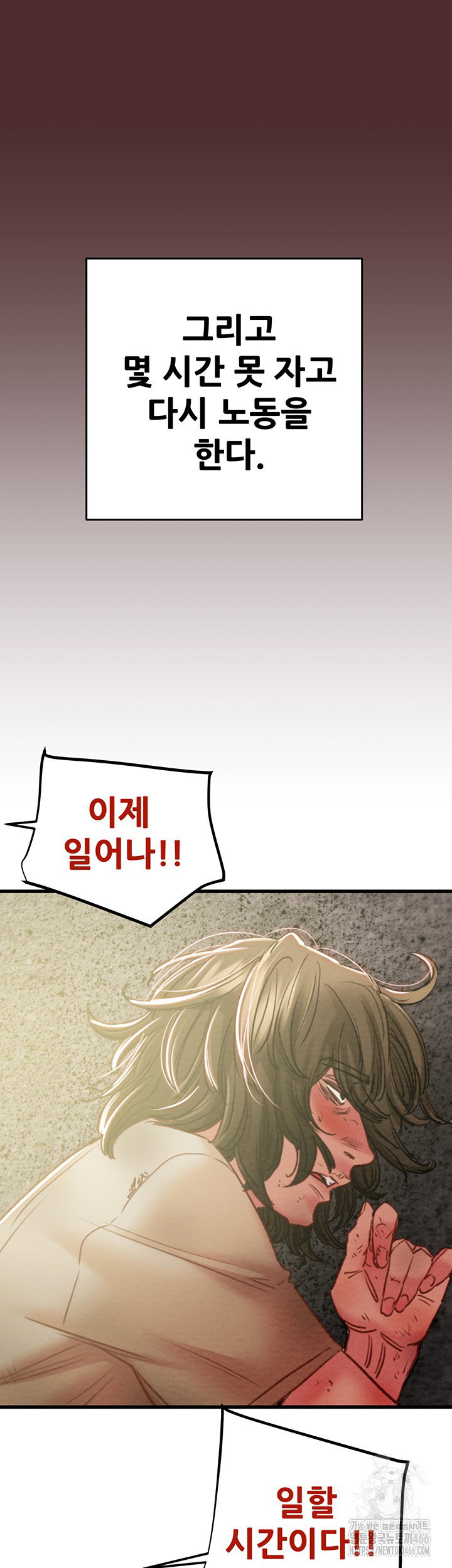the-man-who-devours-raw-chap-38-54