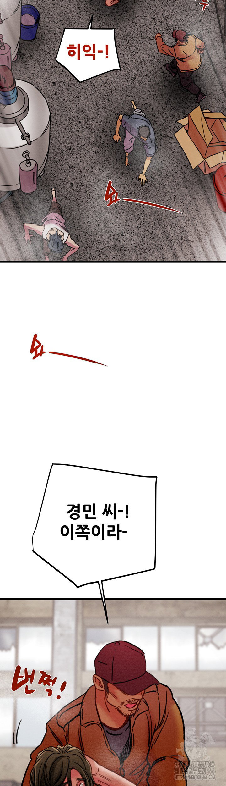 the-man-who-devours-raw-chap-38-58