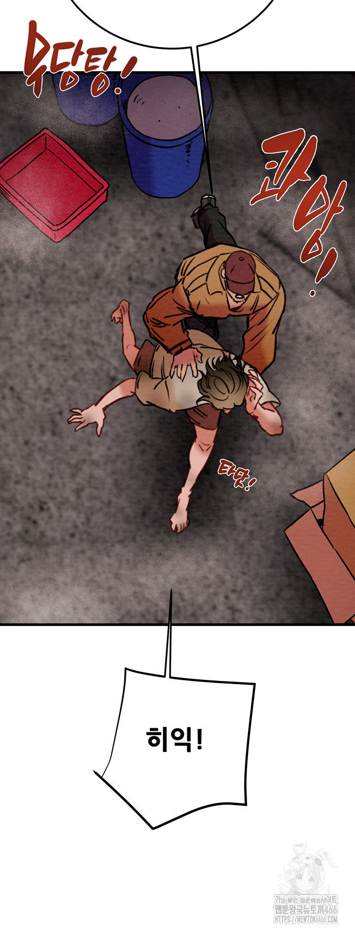the-man-who-devours-raw-chap-38-62