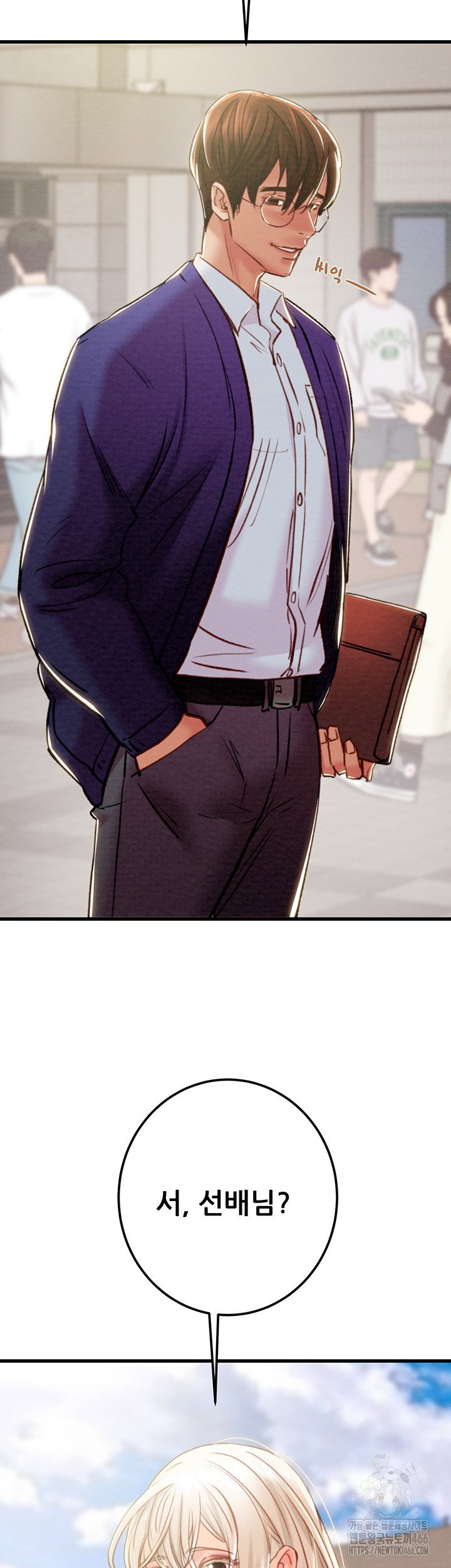 the-man-who-devours-raw-chap-38-79