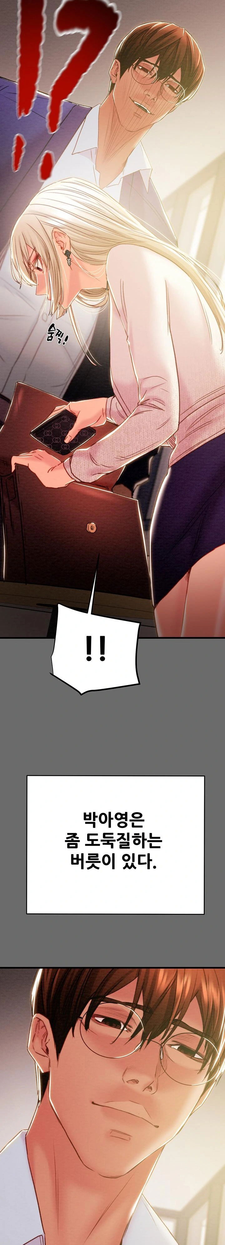 the-man-who-devours-raw-chap-39-24