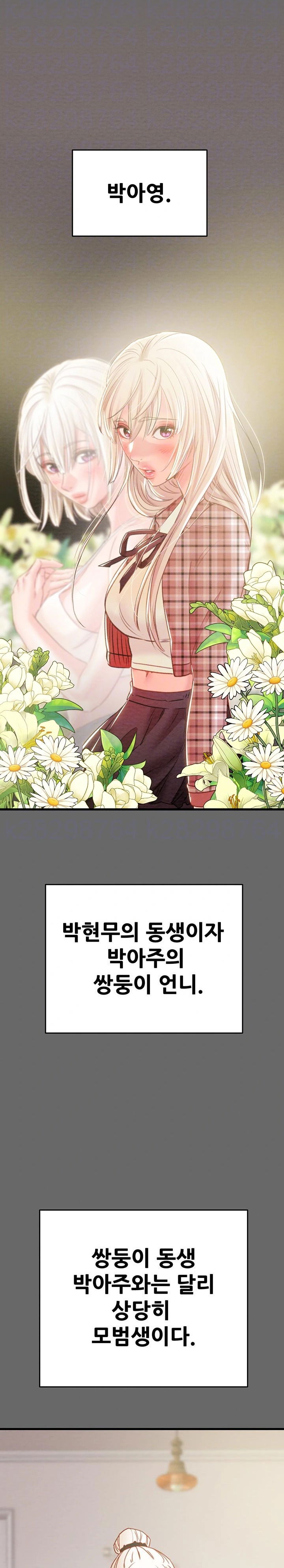 the-man-who-devours-raw-chap-39-3
