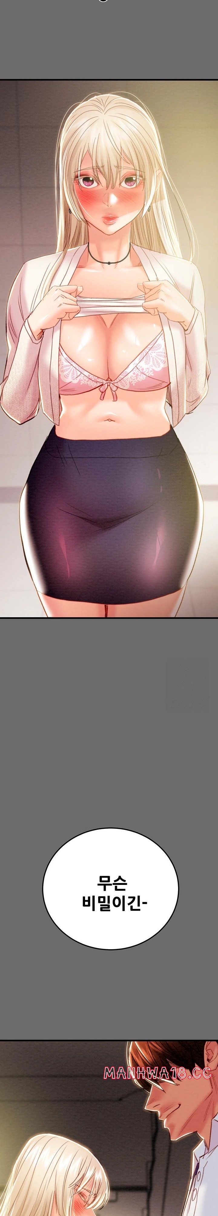 the-man-who-devours-raw-chap-39-41