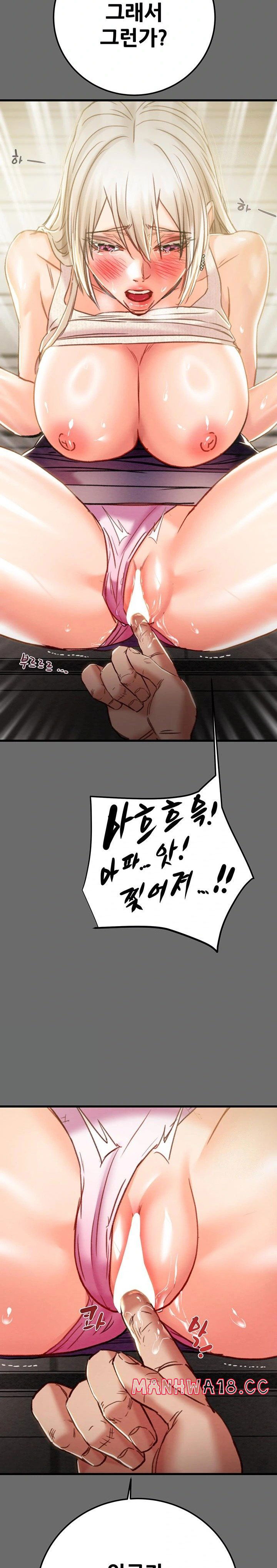 the-man-who-devours-raw-chap-40-37