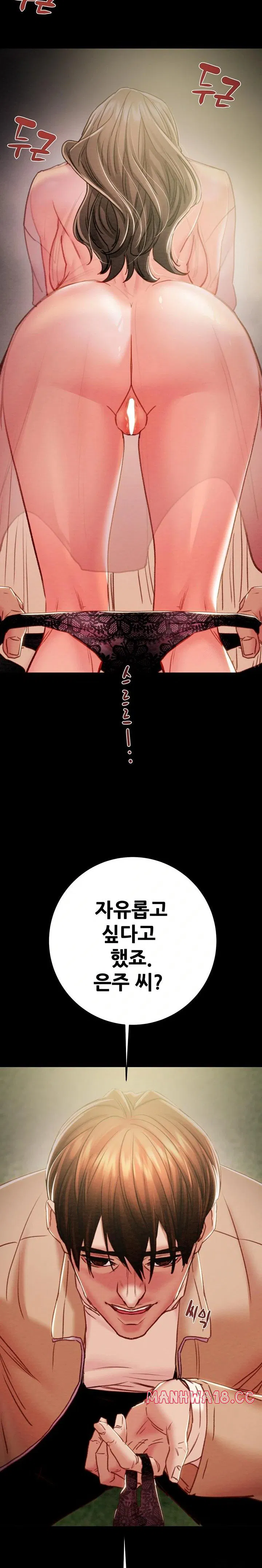 the-man-who-devours-raw-chap-42-38