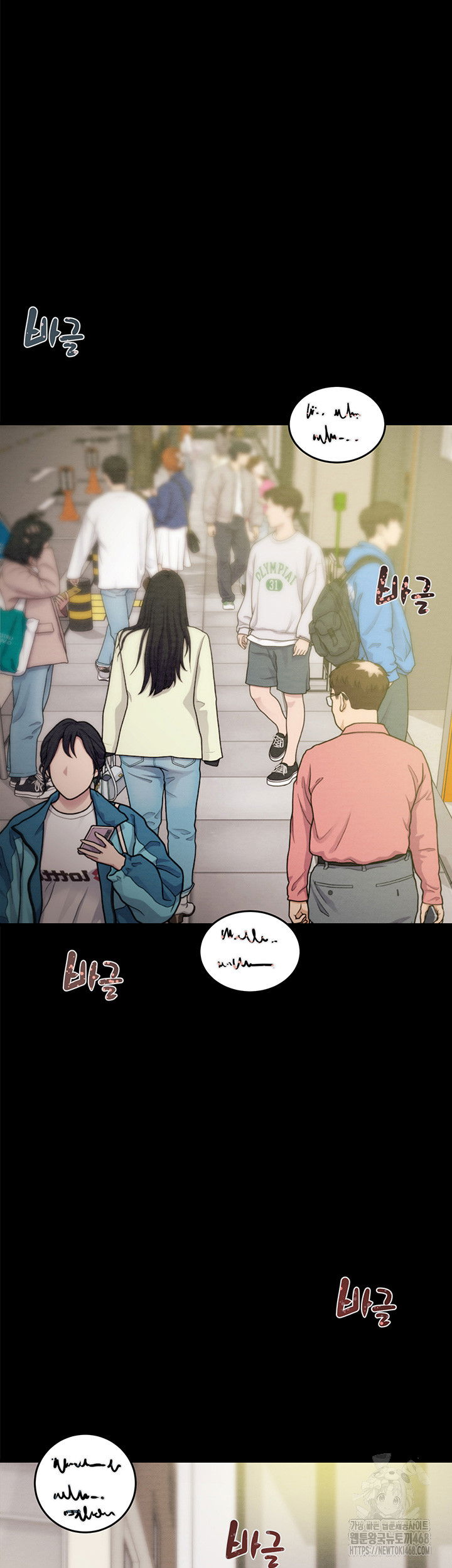 the-man-who-devours-raw-chap-43-10