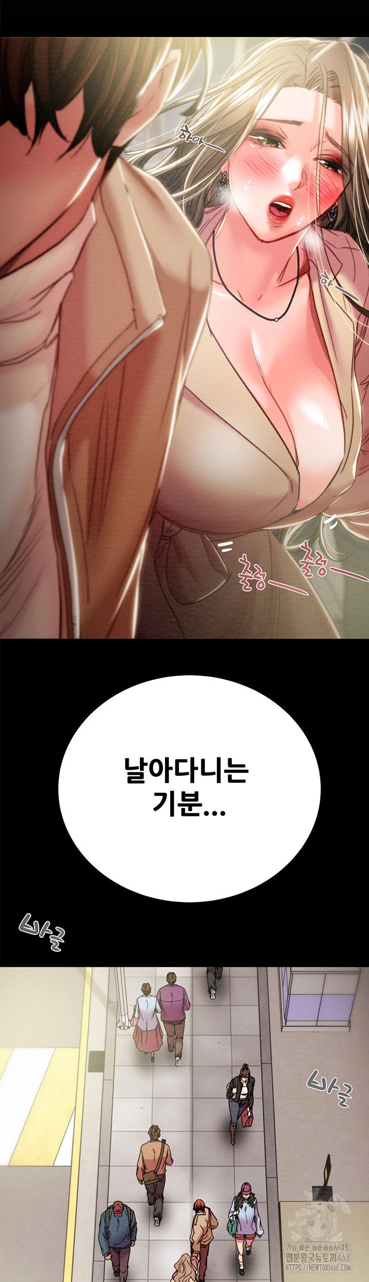 the-man-who-devours-raw-chap-43-47