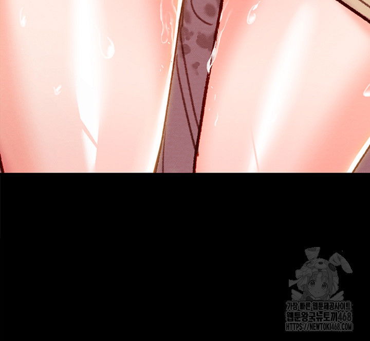 the-man-who-devours-raw-chap-43-55