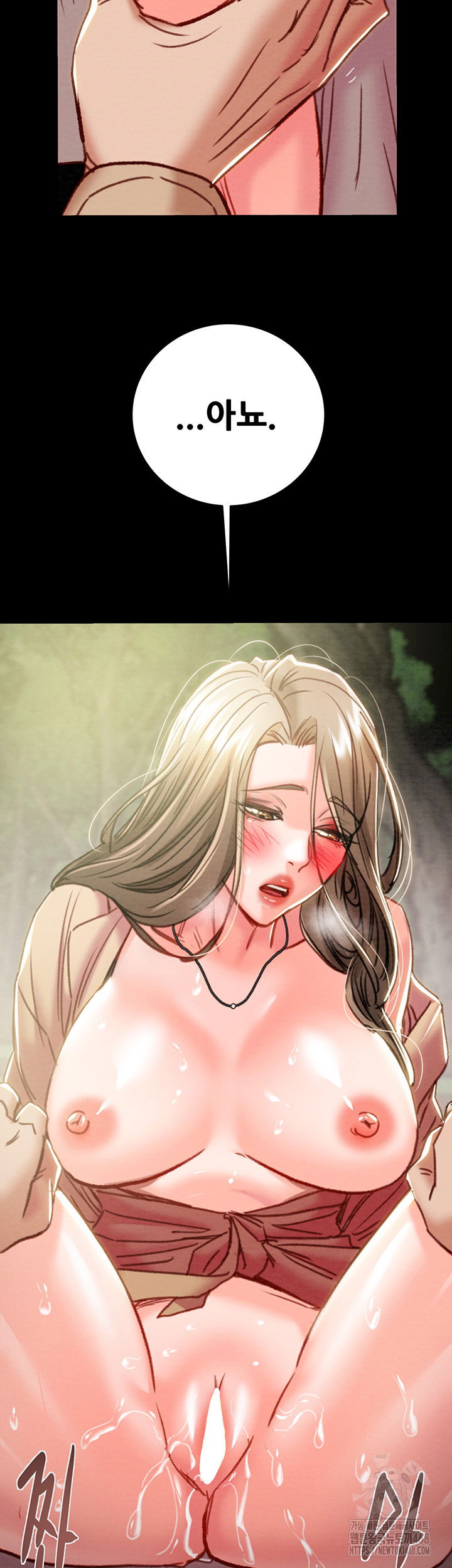 the-man-who-devours-raw-chap-43-64