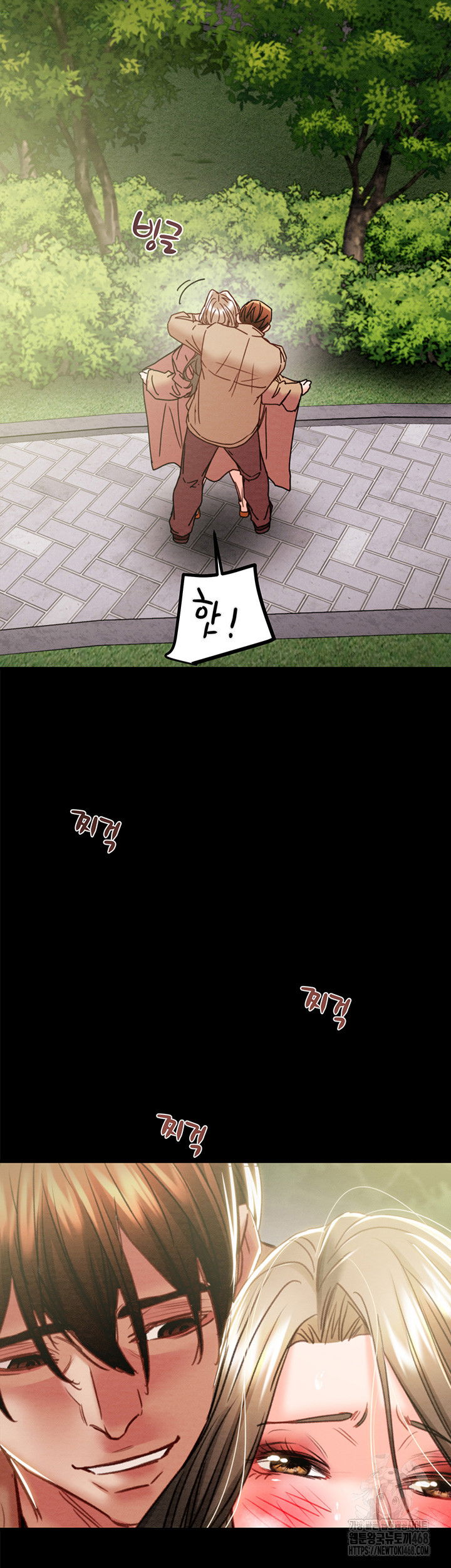 the-man-who-devours-raw-chap-43-83