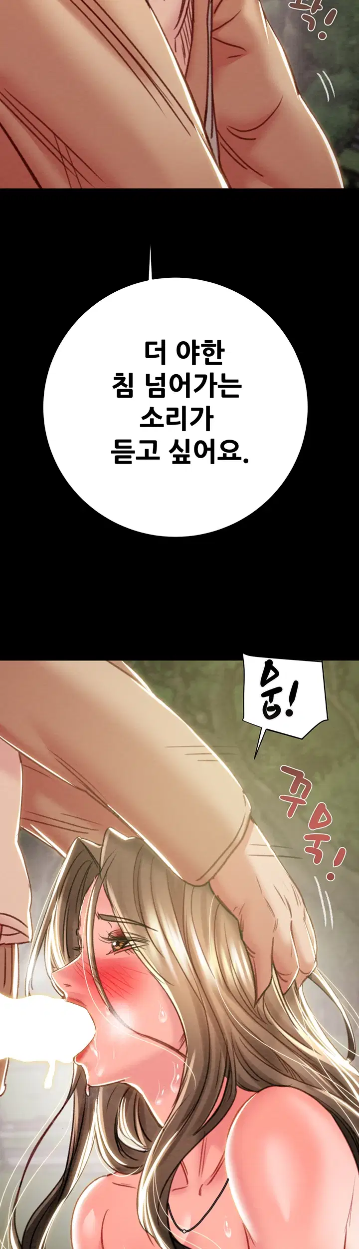 the-man-who-devours-raw-chap-44-76