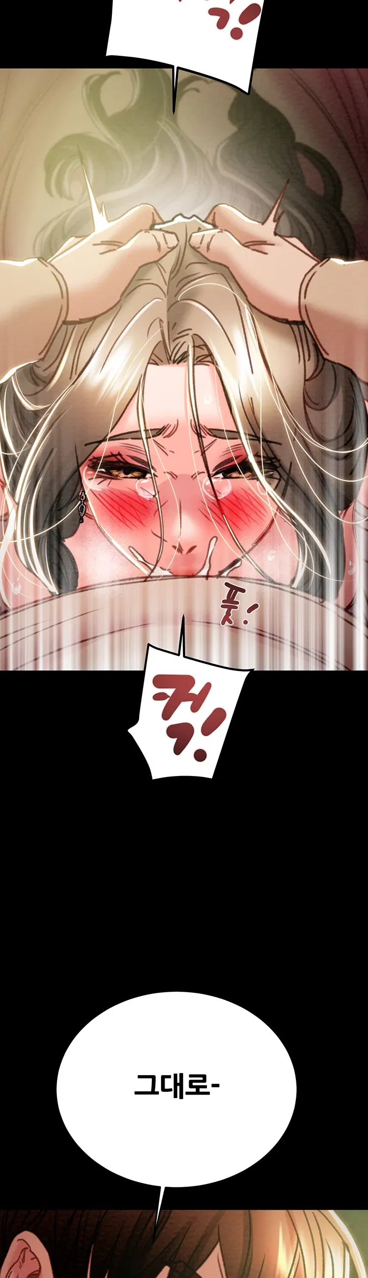 the-man-who-devours-raw-chap-44-79