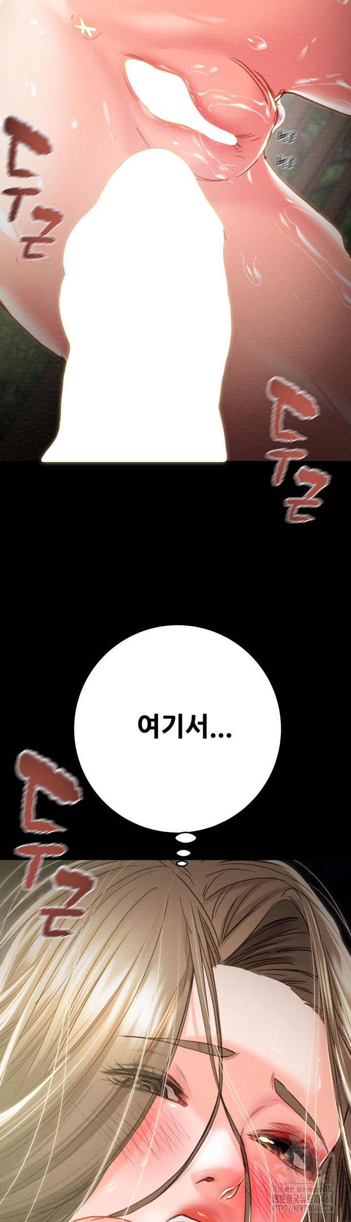 the-man-who-devours-raw-chap-45-9
