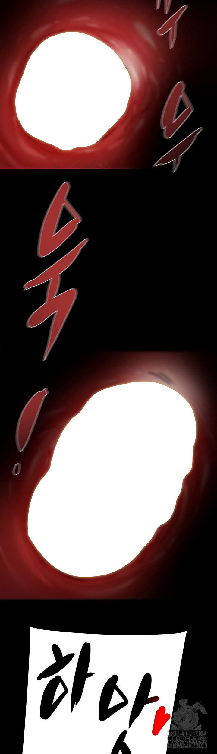the-man-who-devours-raw-chap-45-17