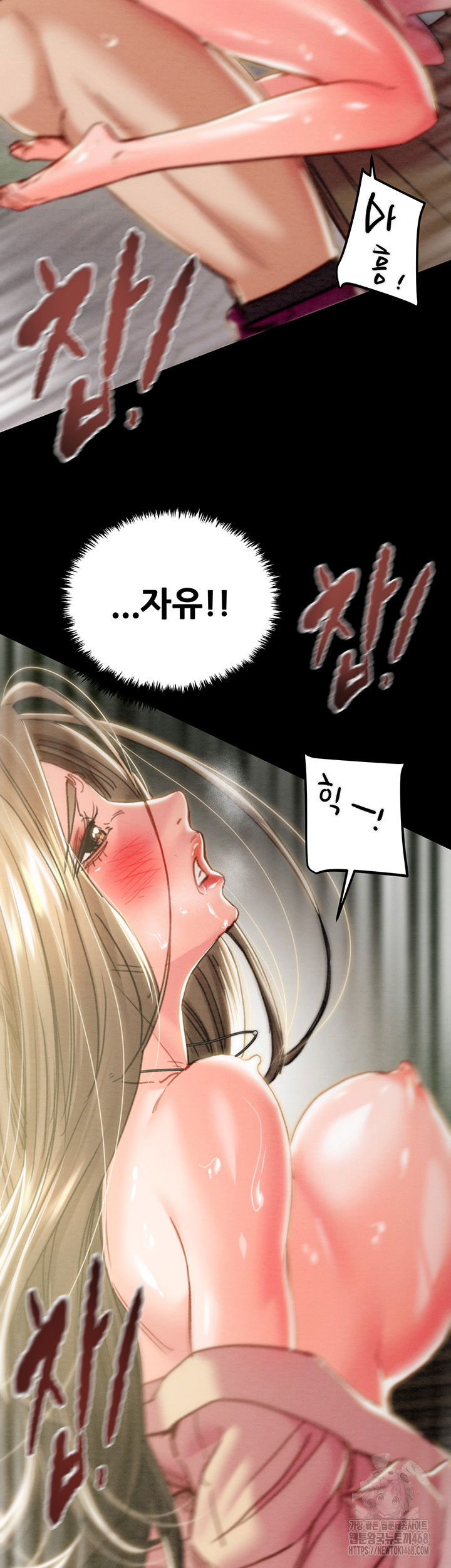 the-man-who-devours-raw-chap-45-26