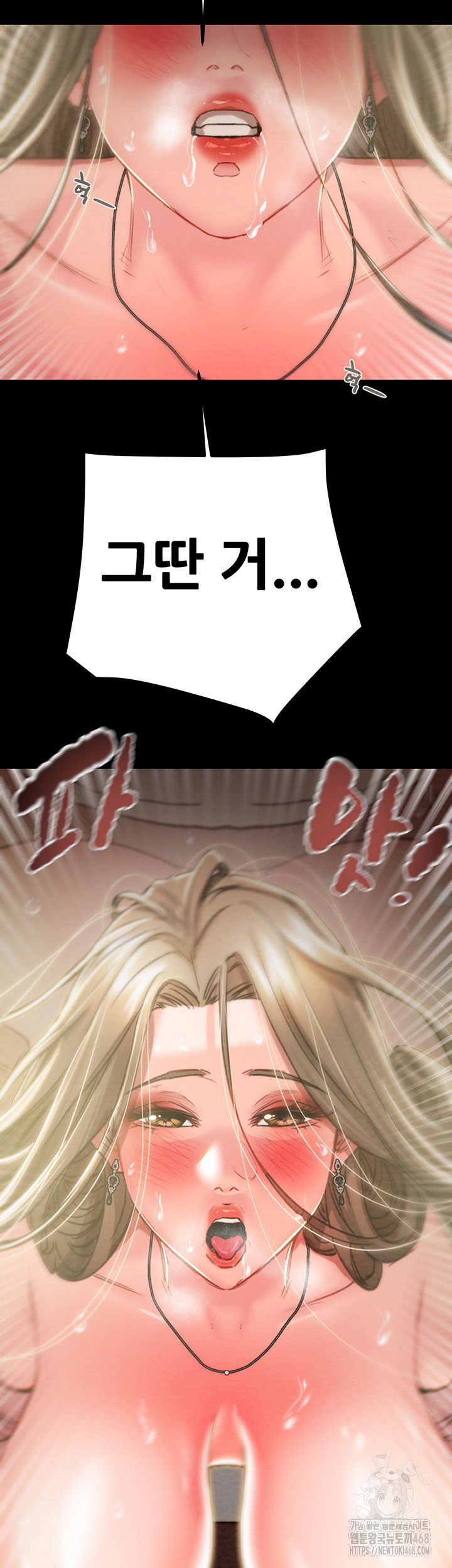 the-man-who-devours-raw-chap-45-31