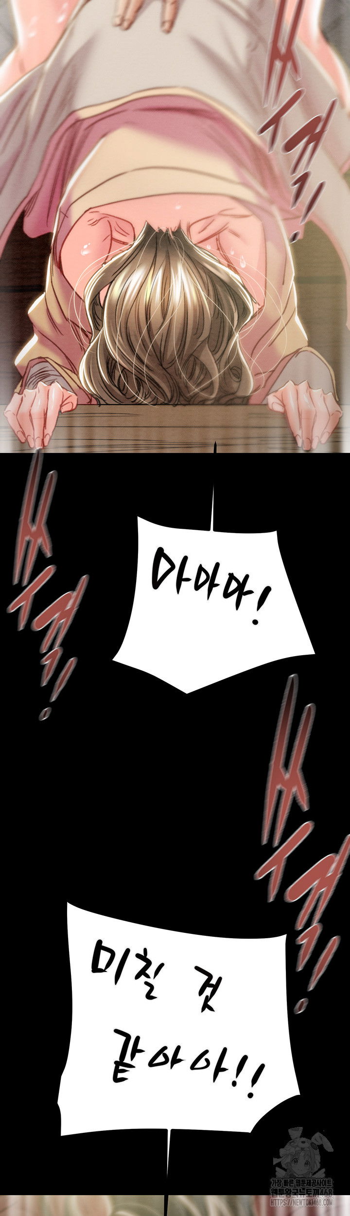 the-man-who-devours-raw-chap-45-40