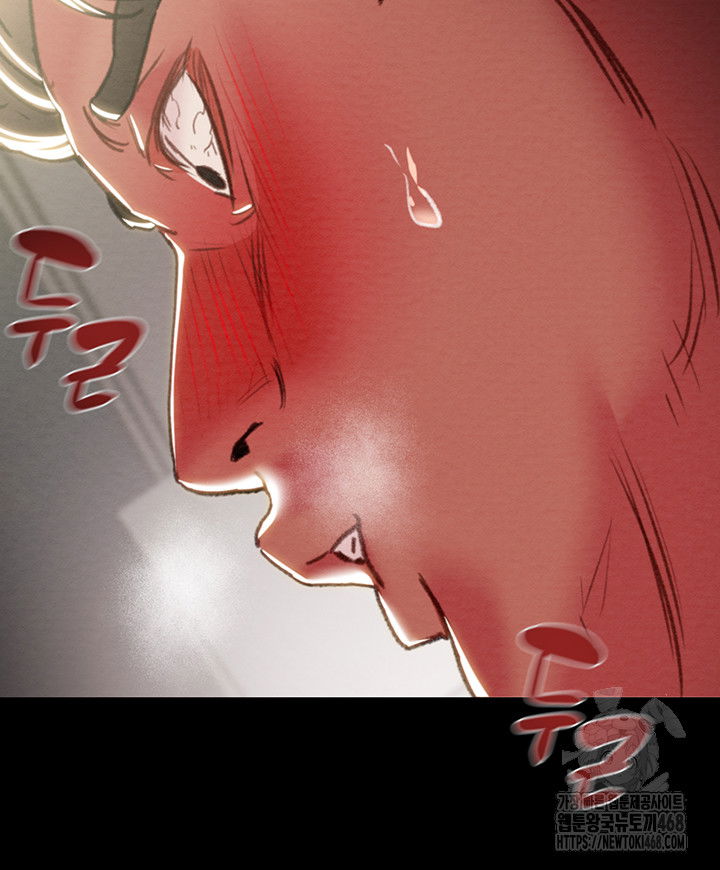 the-man-who-devours-raw-chap-46-57