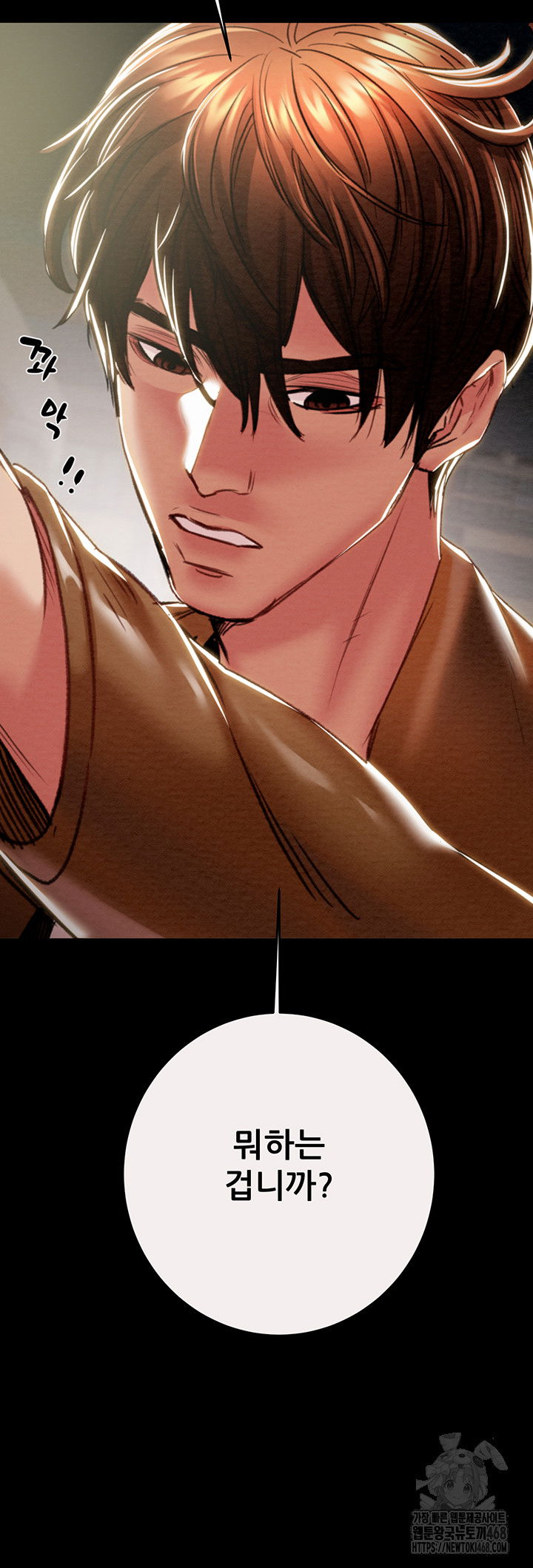 the-man-who-devours-raw-chap-46-80