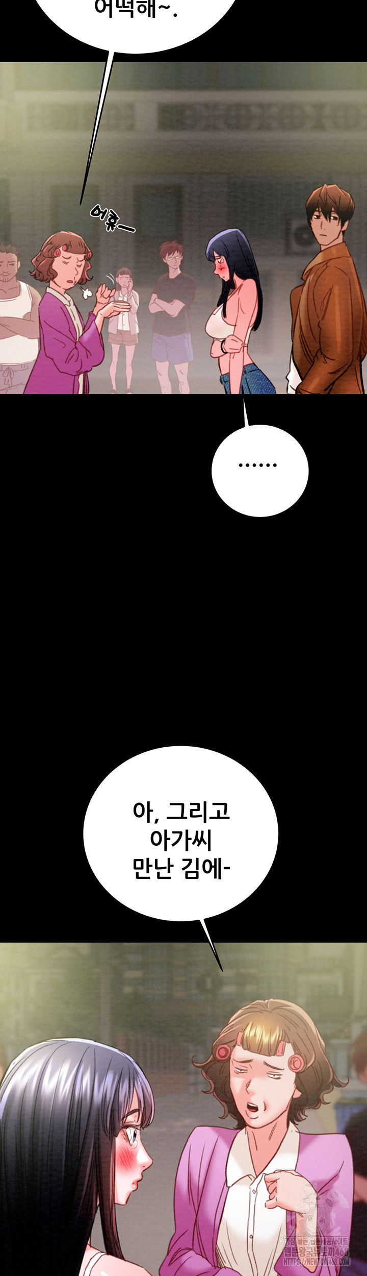 the-man-who-devours-raw-chap-47-21