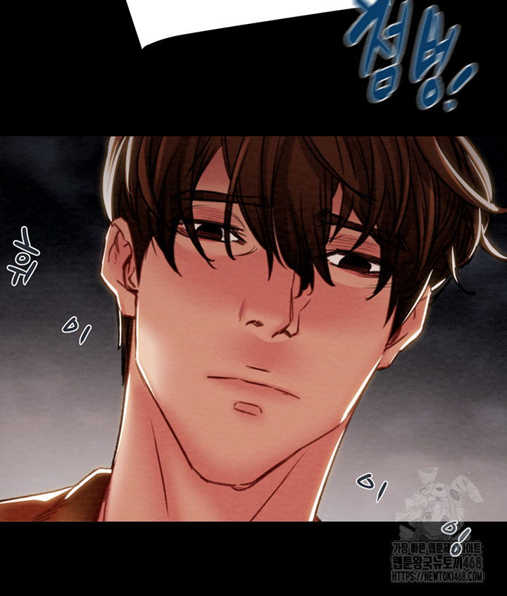 the-man-who-devours-raw-chap-47-86