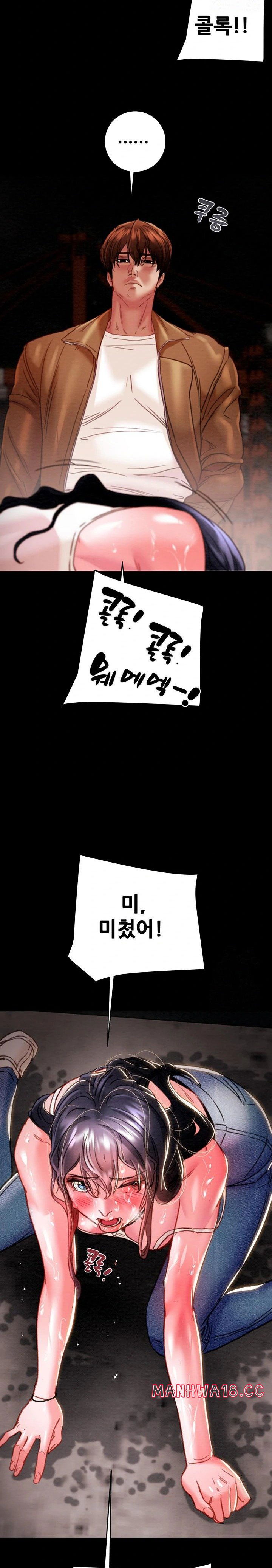 the-man-who-devours-raw-chap-48-9