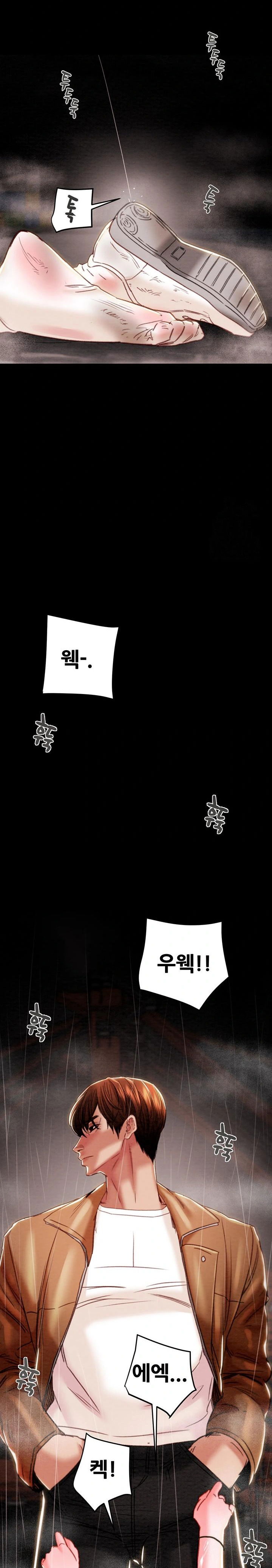 the-man-who-devours-raw-chap-48-13